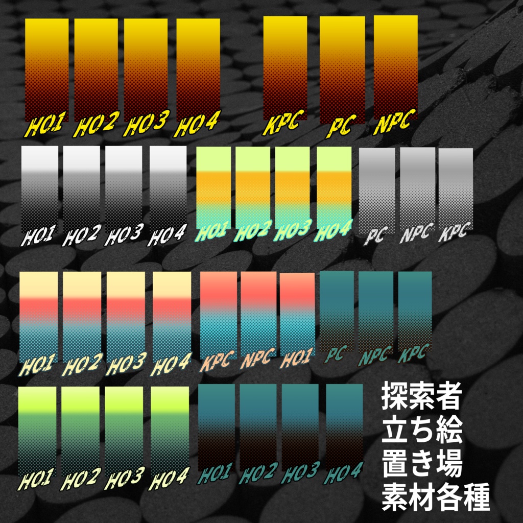 【ココフォリア素材】もうできてる部屋素材③