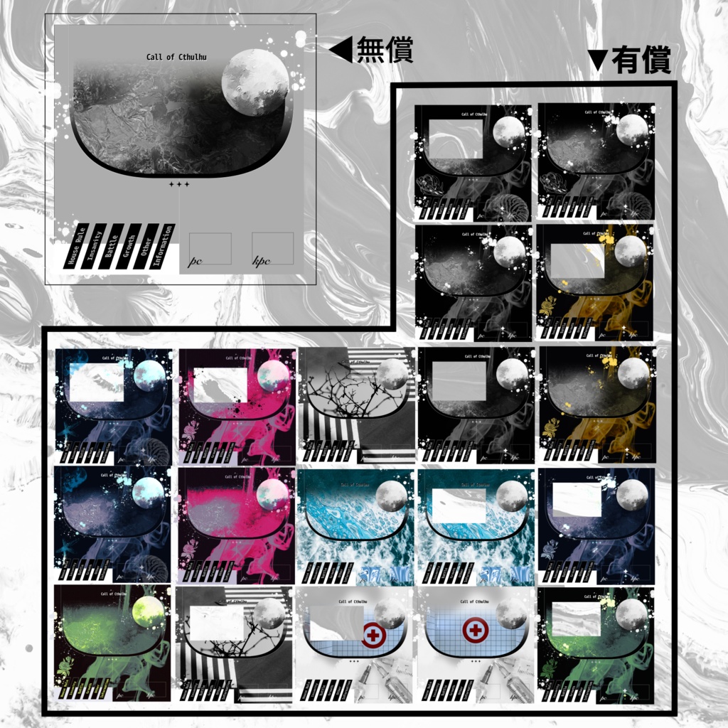 【ココフォリア素材】もうできてる部屋素材④(無償お試しあり)