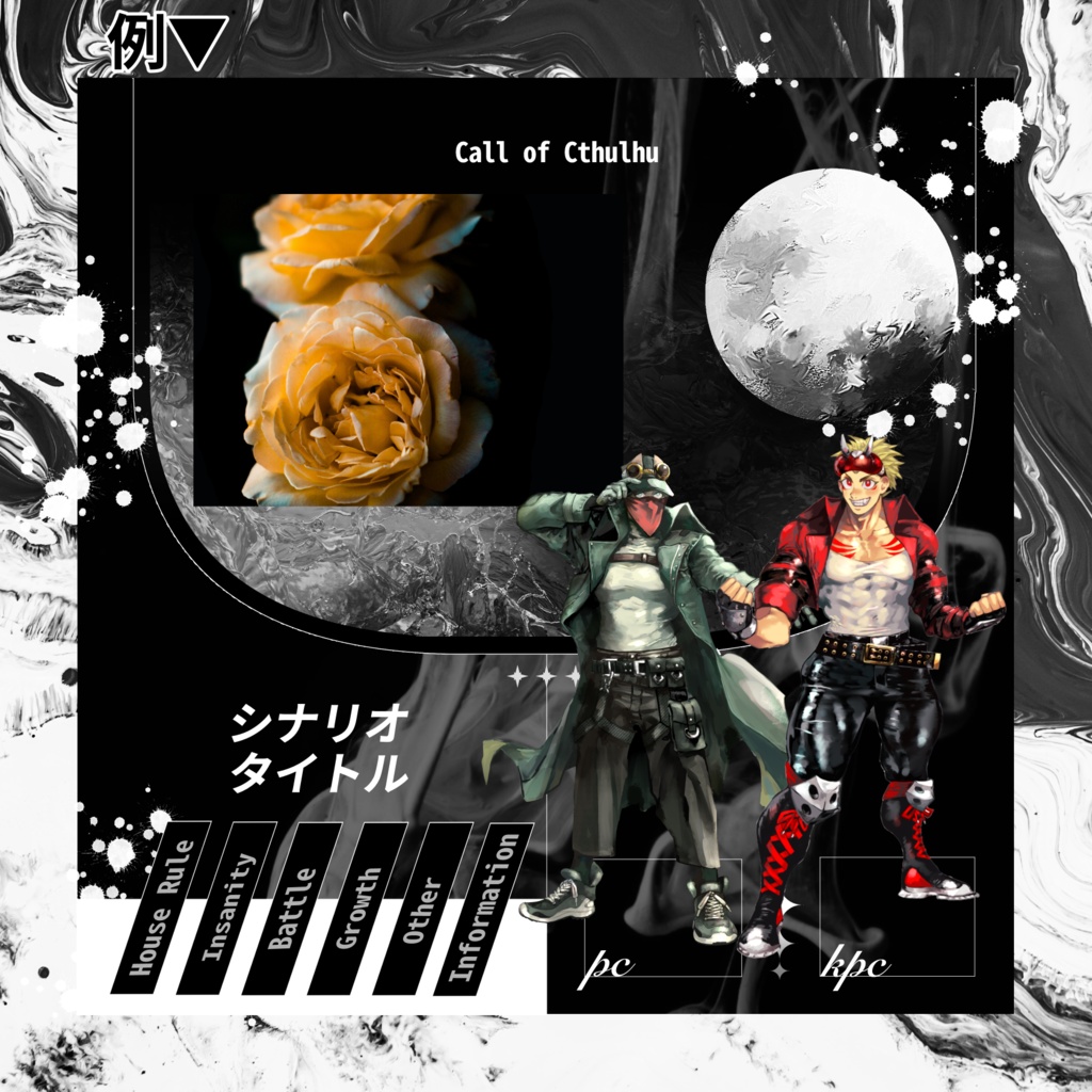 【ココフォリア素材】もうできてる部屋素材④(無償お試しあり)