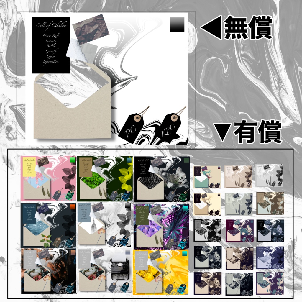 【ココフォリア素材】もうできてる部屋素材⑤(無償お試しあり)