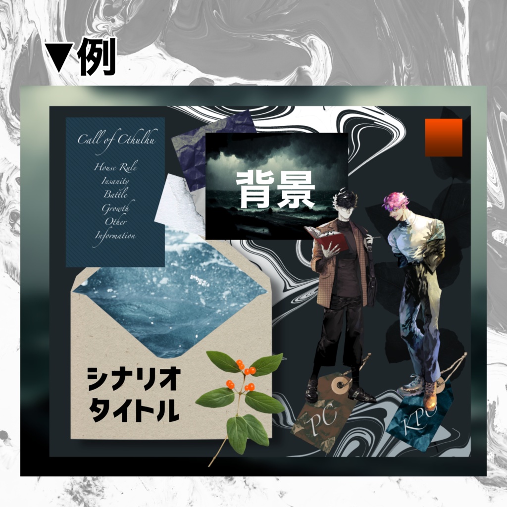 【ココフォリア素材】もうできてる部屋素材⑤(無償お試しあり)