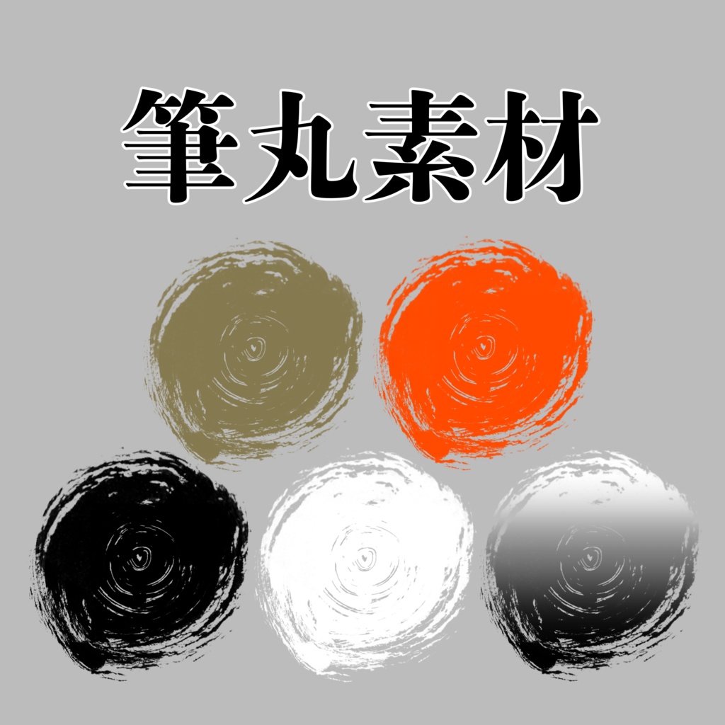 【ココフォリア素材】”悪炎の神と宿木の王”コラボ部屋素材