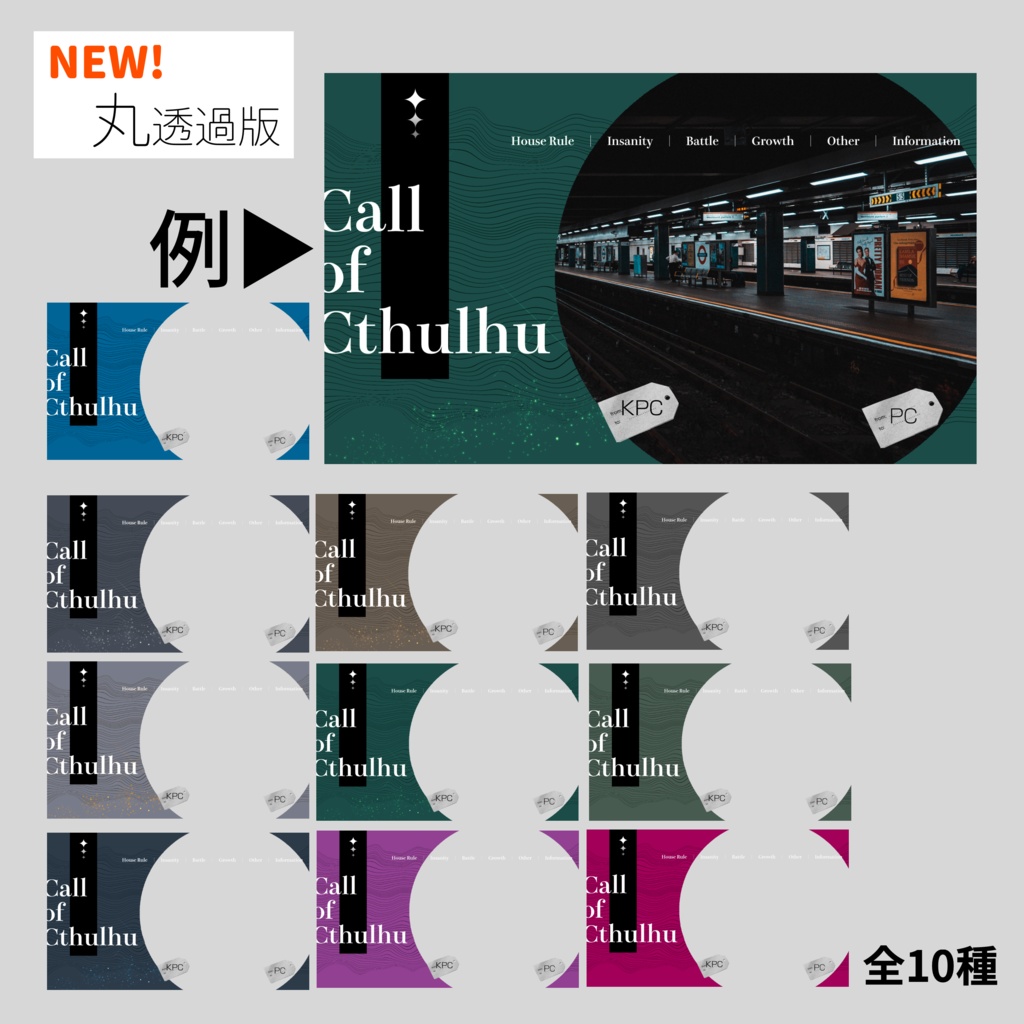 【ココフォリア素材】もうできてる部屋素⑥ 1.1(無償お試しあり)