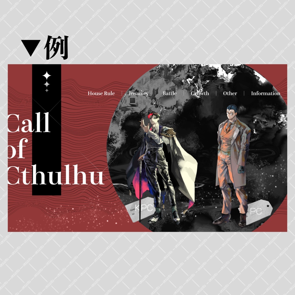 【ココフォリア素材】もうできてる部屋素⑥ 1.1(無償お試しあり)