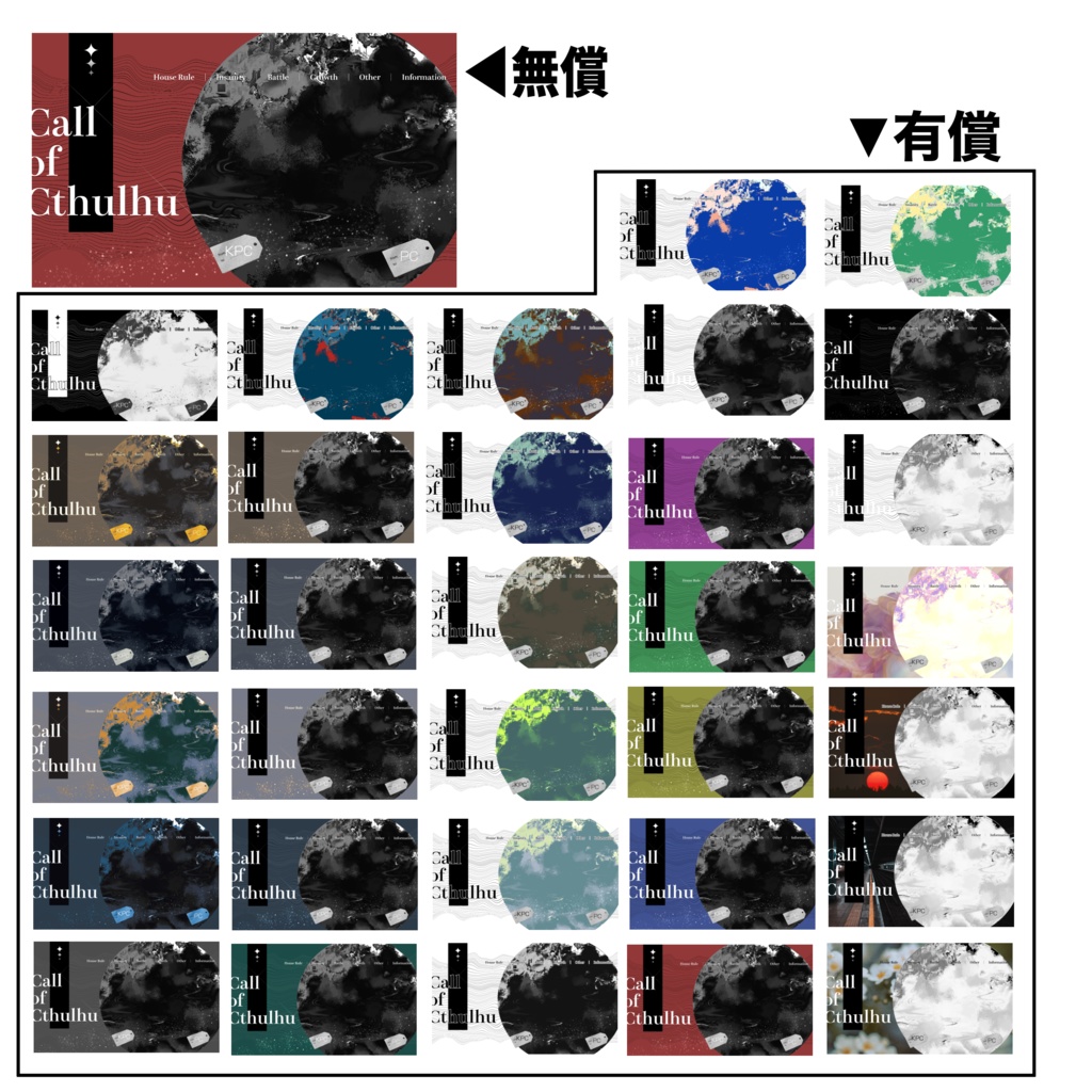 【ココフォリア素材】もうできてる部屋素⑥ 1.1(無償お試しあり)