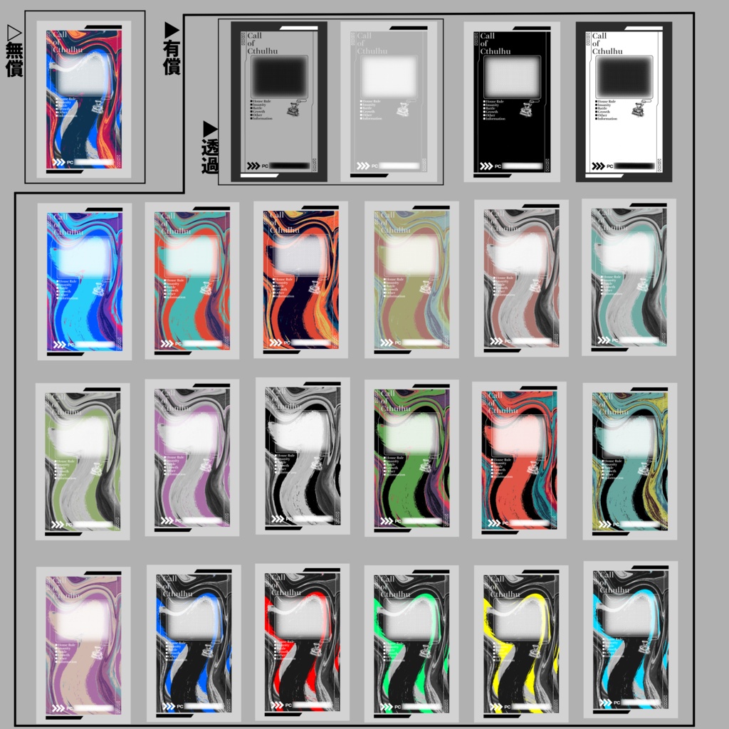 【ココフォリア素材】もうできてる部屋素⑦(無償お試しあり)