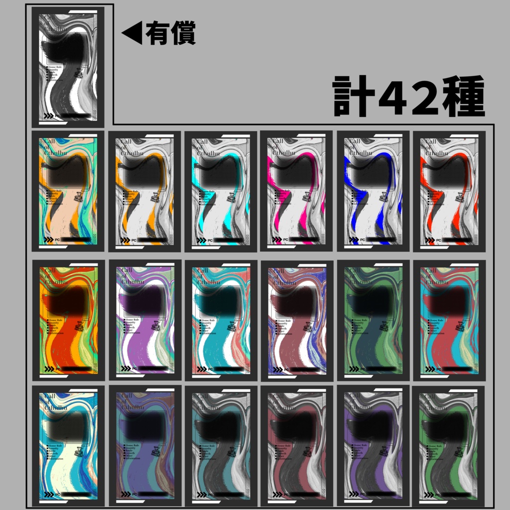 【ココフォリア素材】もうできてる部屋素⑦(無償お試しあり)