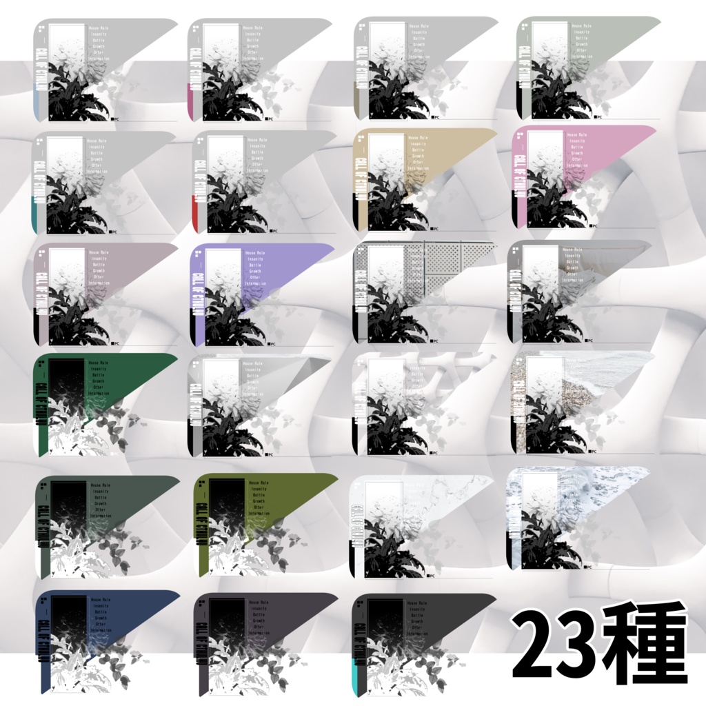 【ココフォリア素材】もうできてる部屋素⑧