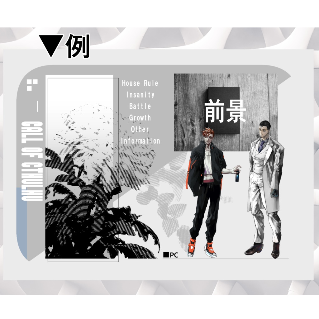 【ココフォリア素材】もうできてる部屋素⑧