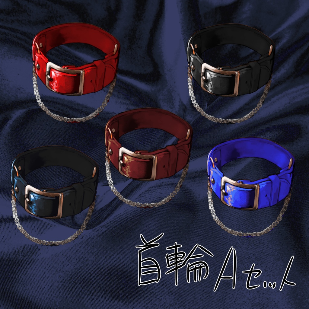 【ココフォリア素材】監禁シナリオ向け素材セット