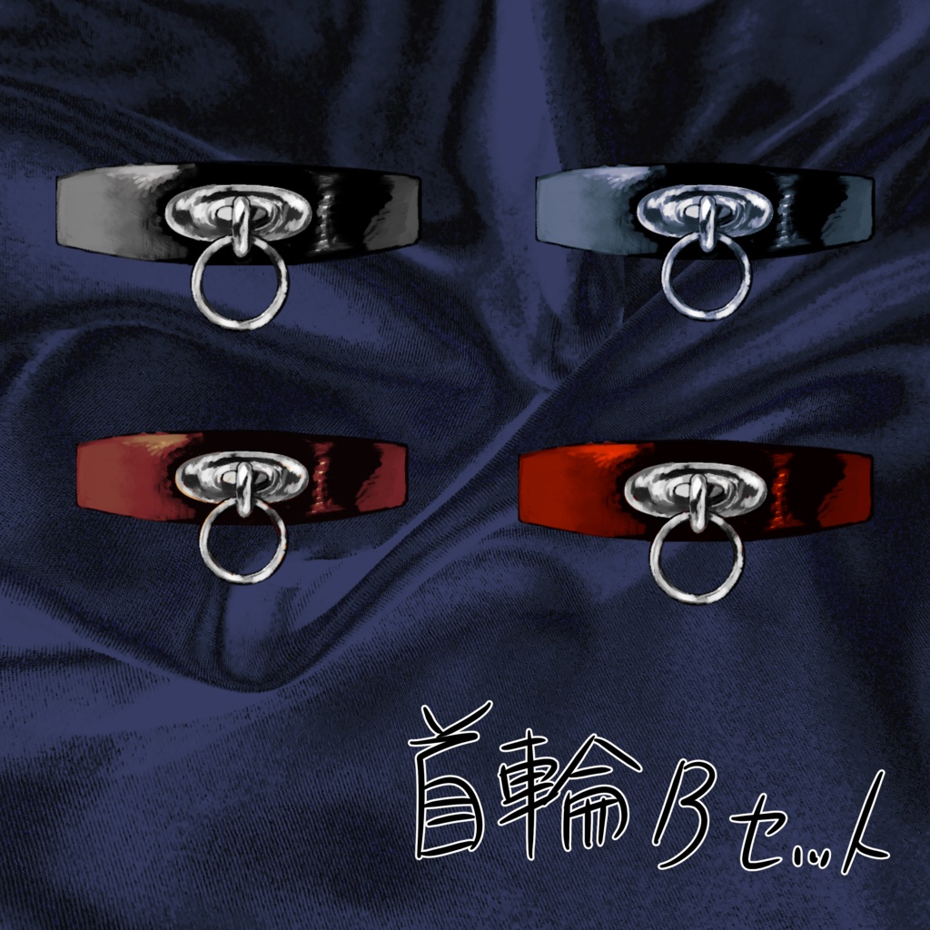 【ココフォリア素材】監禁シナリオ向け素材セット