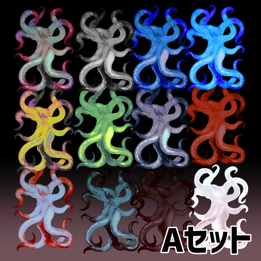 【ココフォリア素材】PCに触手生やす素材セット