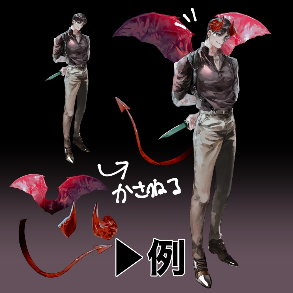 【ココフォリア素材】天使&悪魔コスプレセット