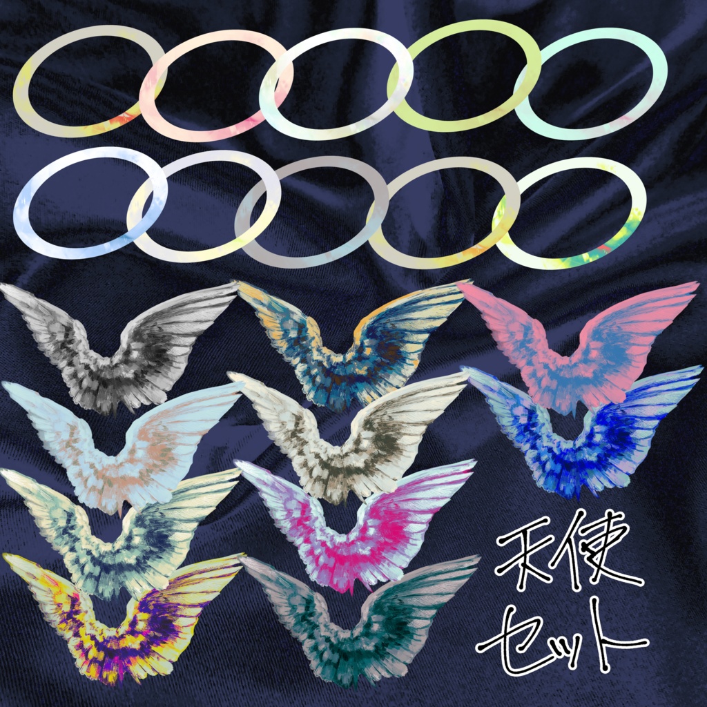 【ココフォリア素材】天使&悪魔コスプレセット