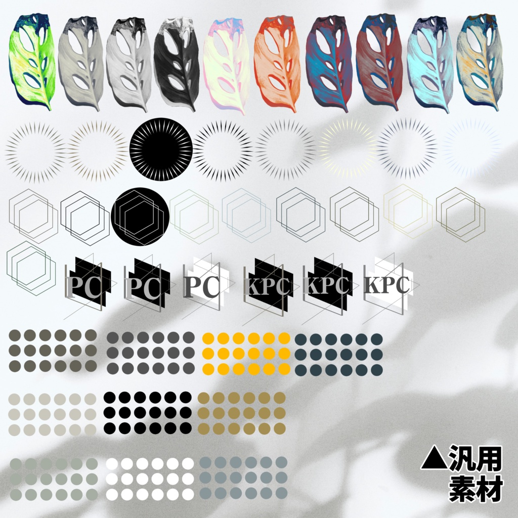 【ココフォリア素材】もうできてる部屋素⑨+汎用素材