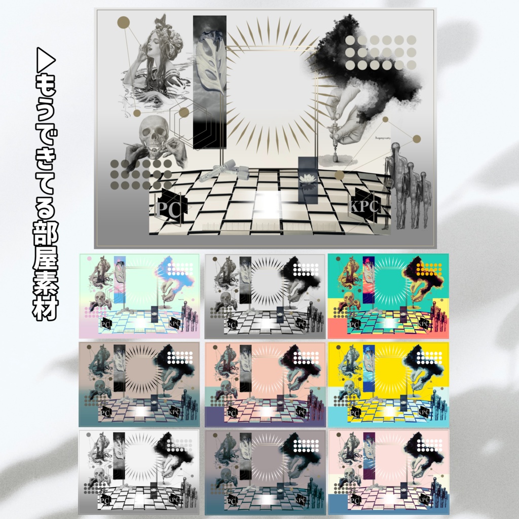 【ココフォリア素材】もうできてる部屋素⑨+汎用素材