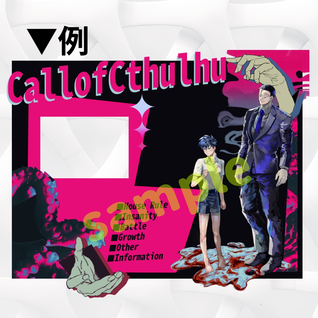 【ココフォリア素材】手素材