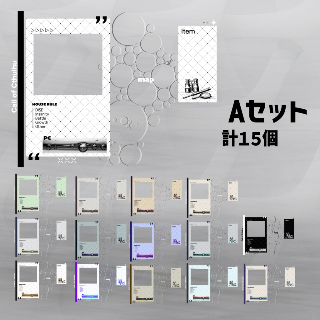 【ココフォリア素材】もうできてる部屋素⑩