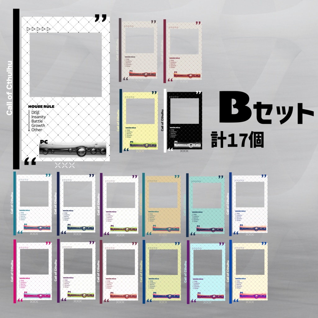 【ココフォリア素材】もうできてる部屋素⑩