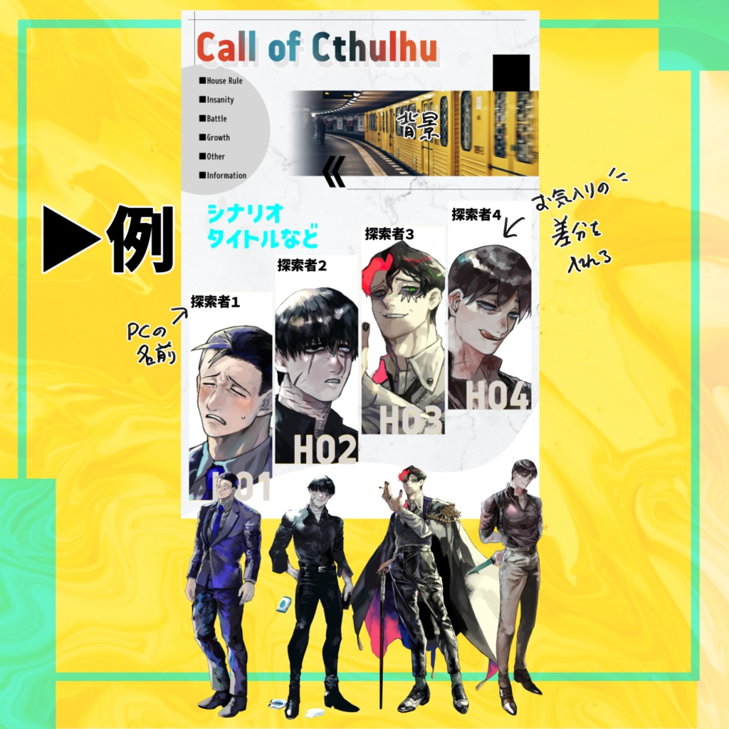 【ココフォリア素材】もうできてる部屋素11