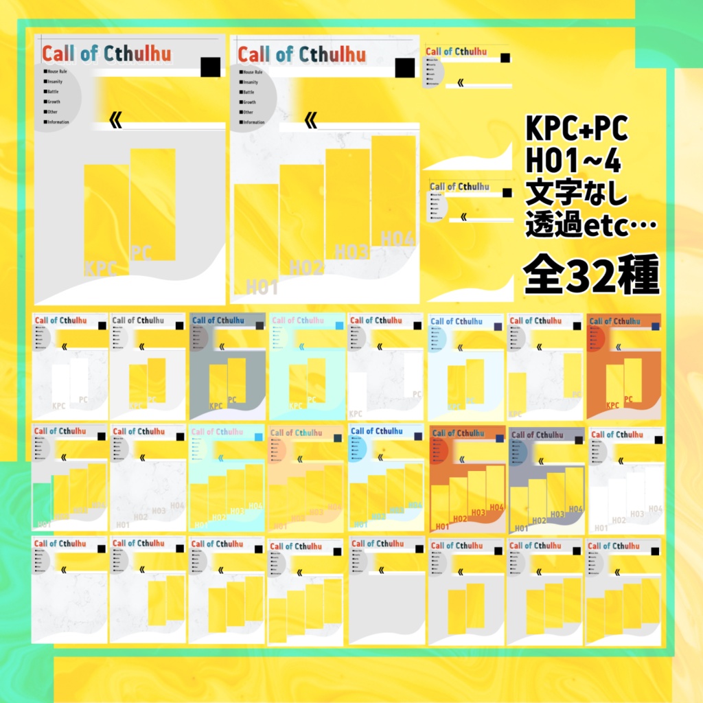 【ココフォリア素材】もうできてる部屋素11