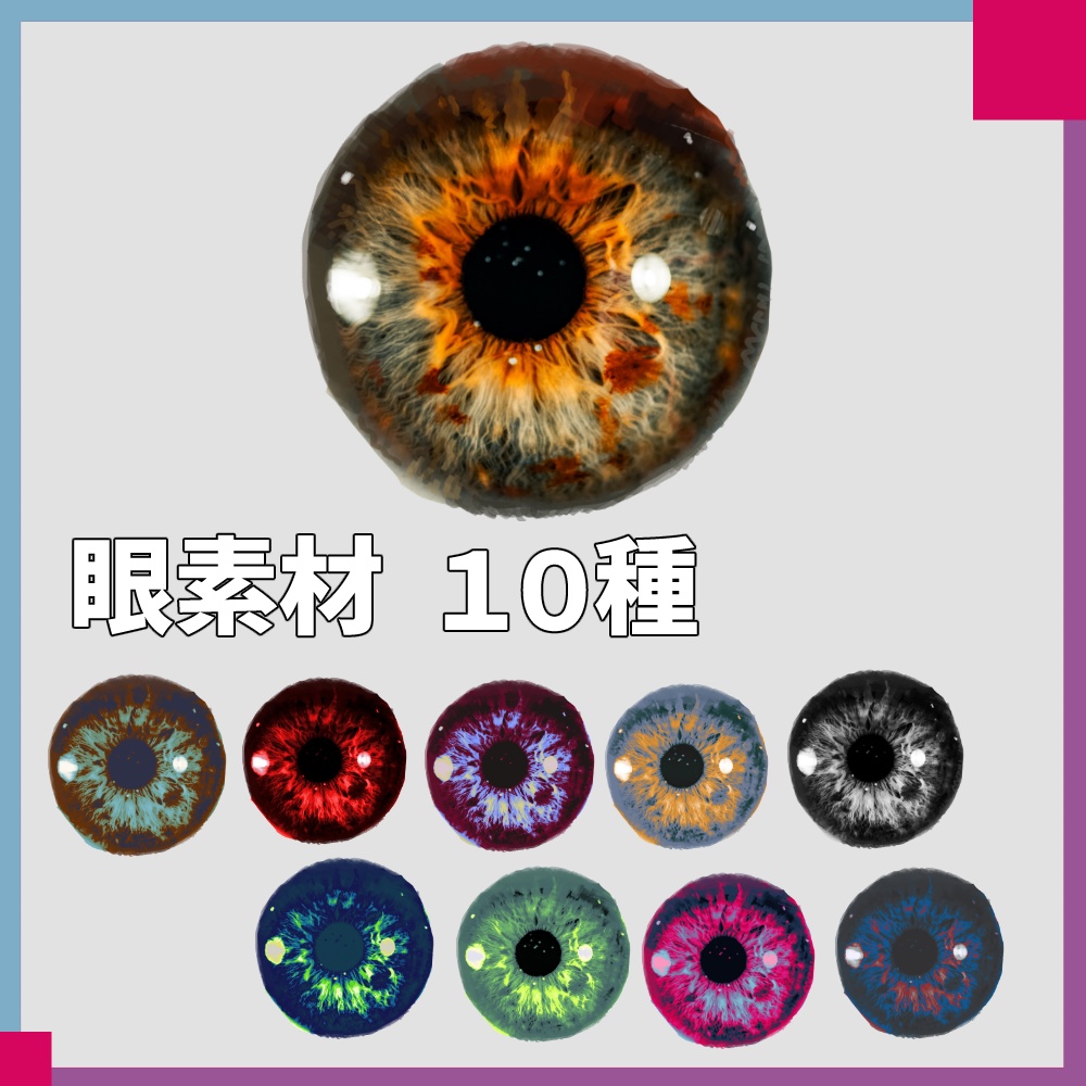 【ココフォリア素材】もうできてる部屋素材12+汎用性素材