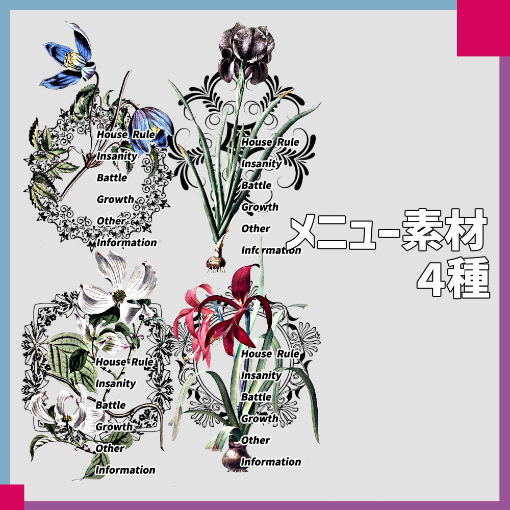 【ココフォリア素材】もうできてる部屋素材12+汎用性素材