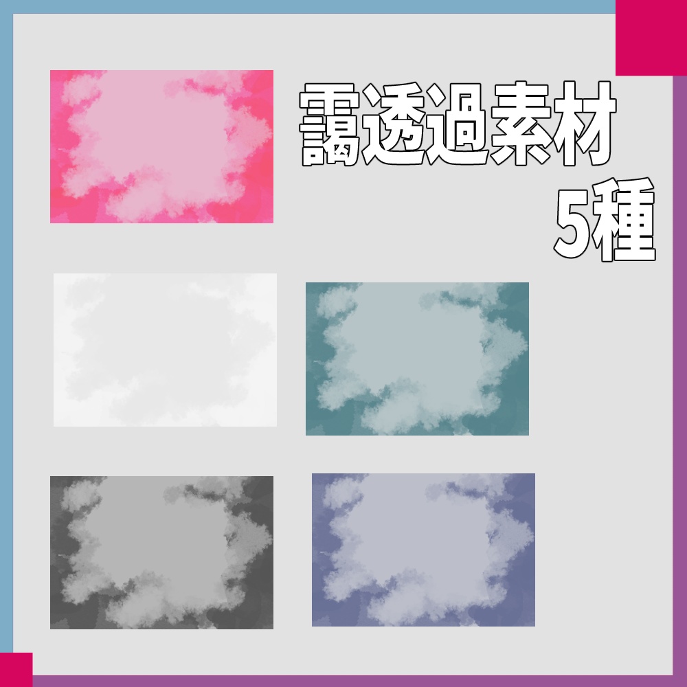 【ココフォリア素材】もうできてる部屋素材12+汎用性素材