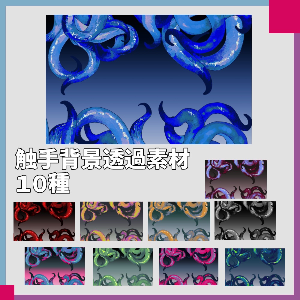 【ココフォリア素材】もうできてる部屋素材12+汎用性素材