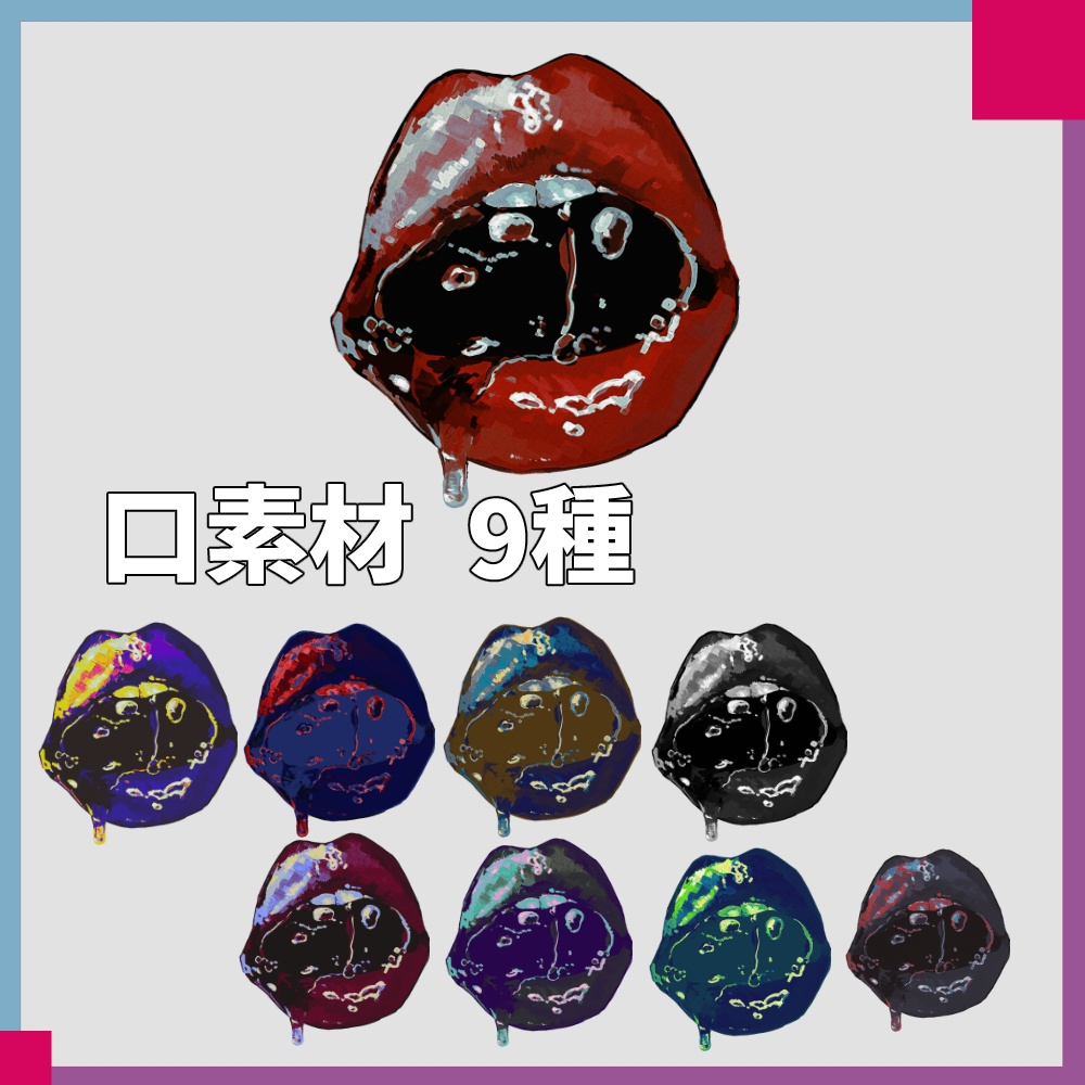 【ココフォリア素材】もうできてる部屋素材12+汎用性素材