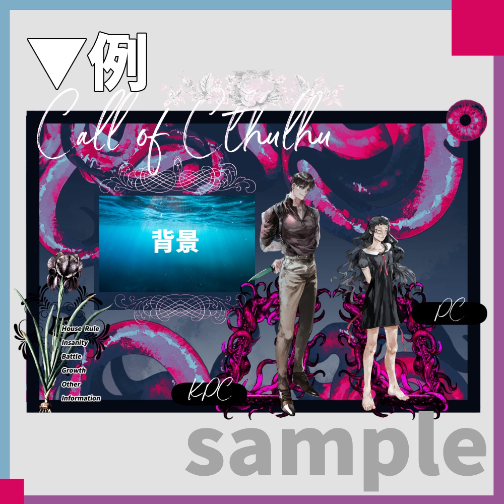 【ココフォリア素材】もうできてる部屋素材12+汎用性素材