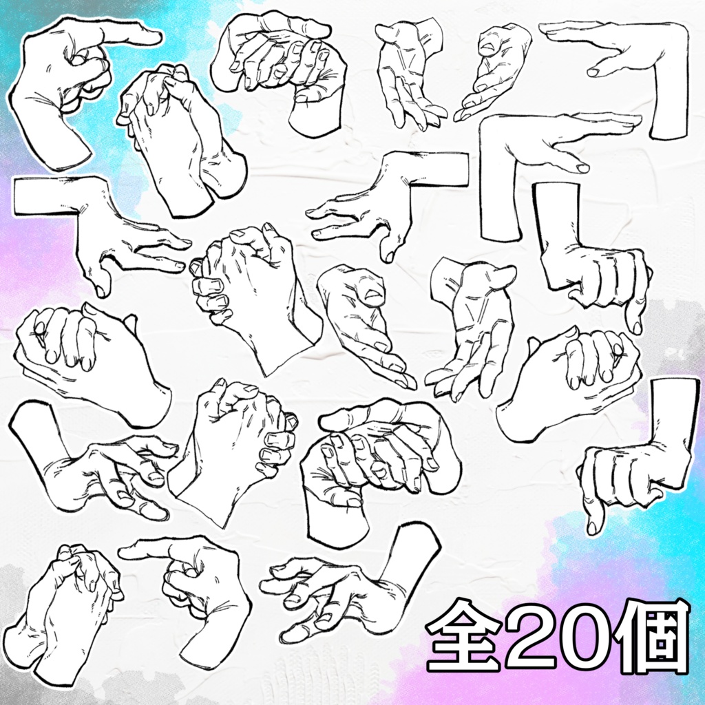 【ココフォリア素材】手素材2