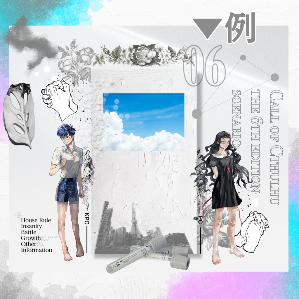 【ココフォリア素材】手素材2