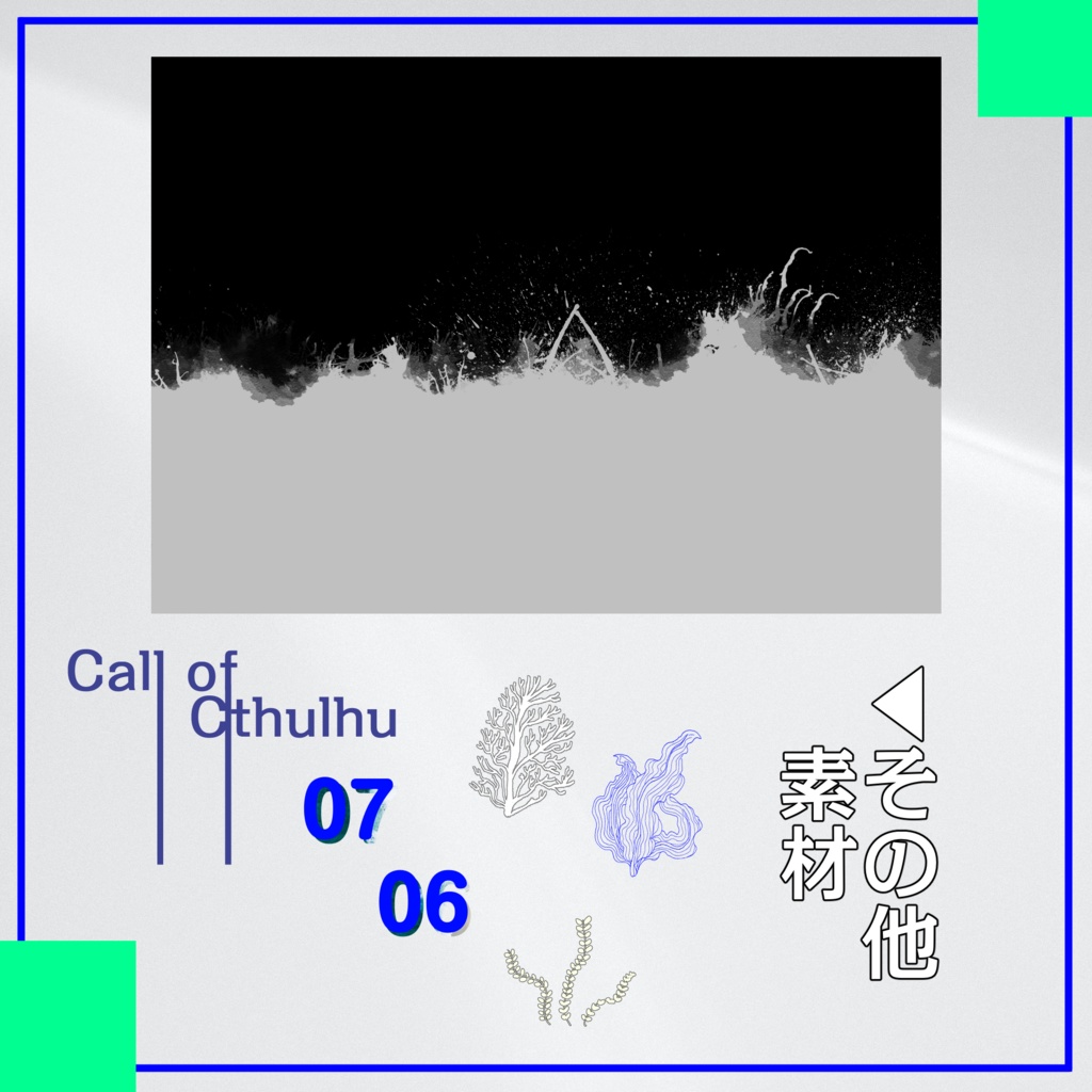 【ココフォリア素材】もうできてる部屋素材14+汎用素材