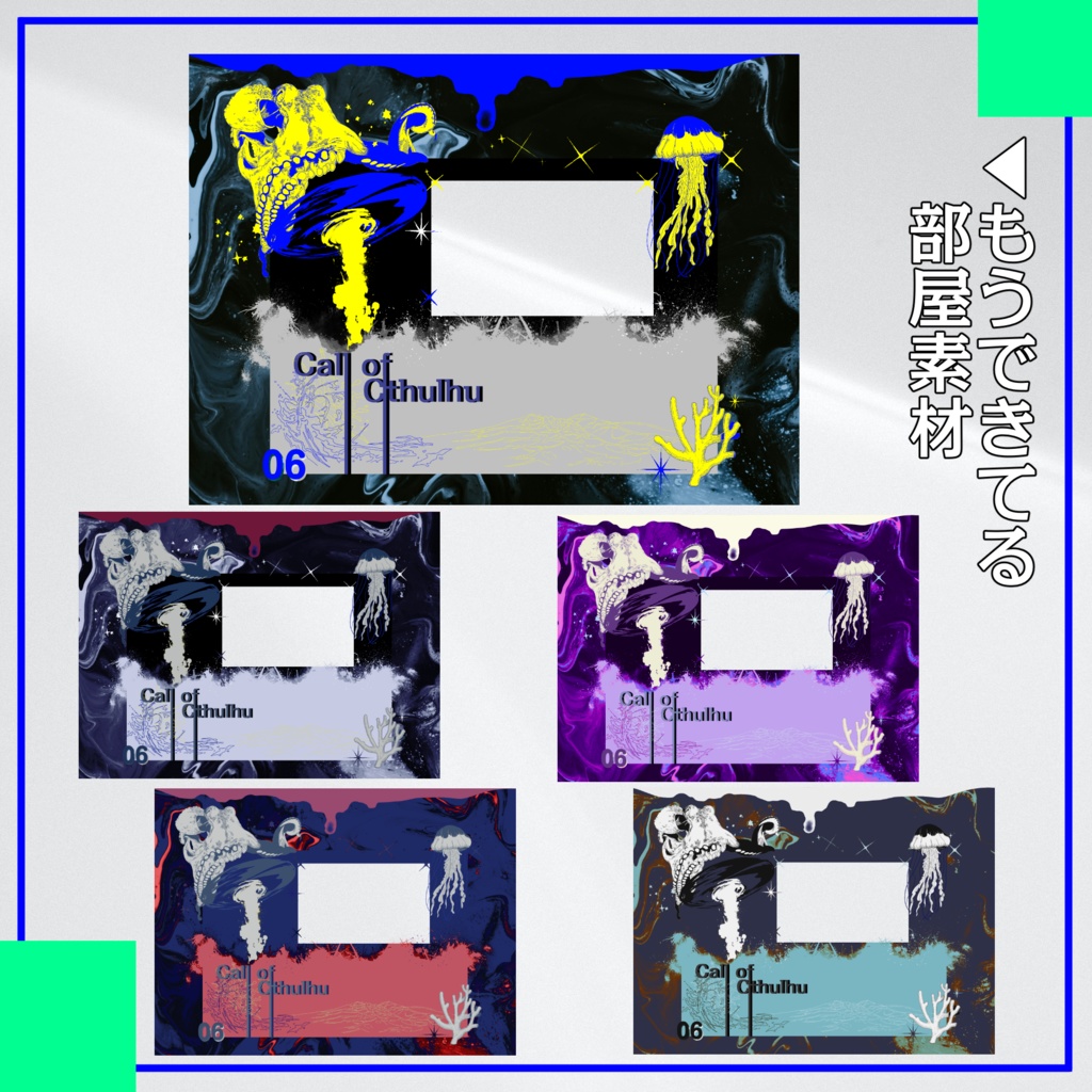 【ココフォリア素材】もうできてる部屋素材14+汎用素材