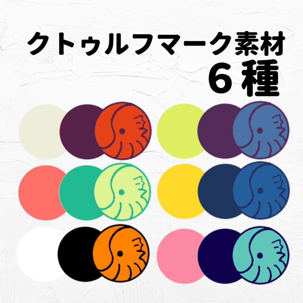 【ココフォリア素材】もうできてる部屋素材15