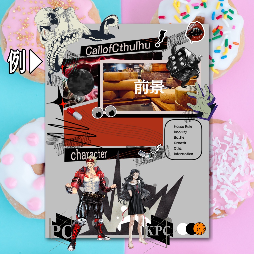 【ココフォリア素材】もうできてる部屋素材16+汎用素材