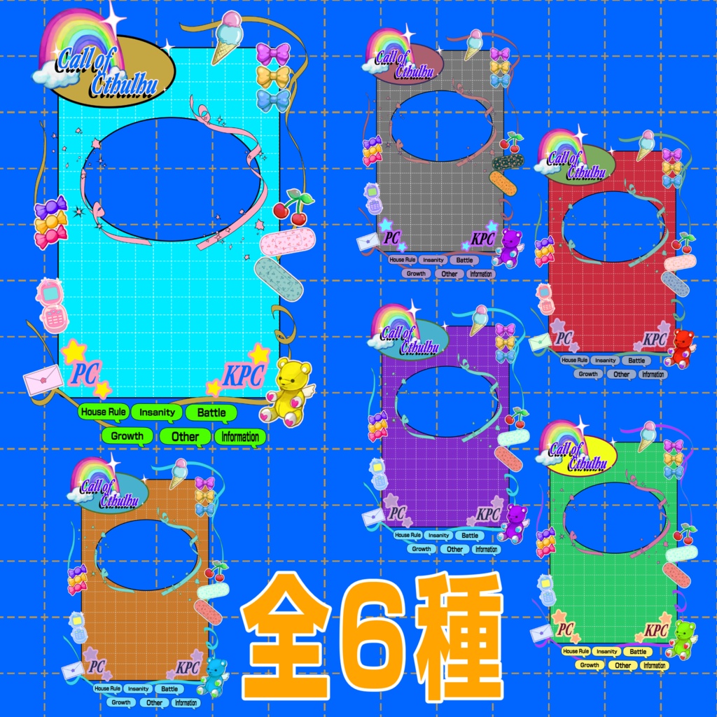 【ココフォリア素材】もうできてる部屋素材17+汎用素材