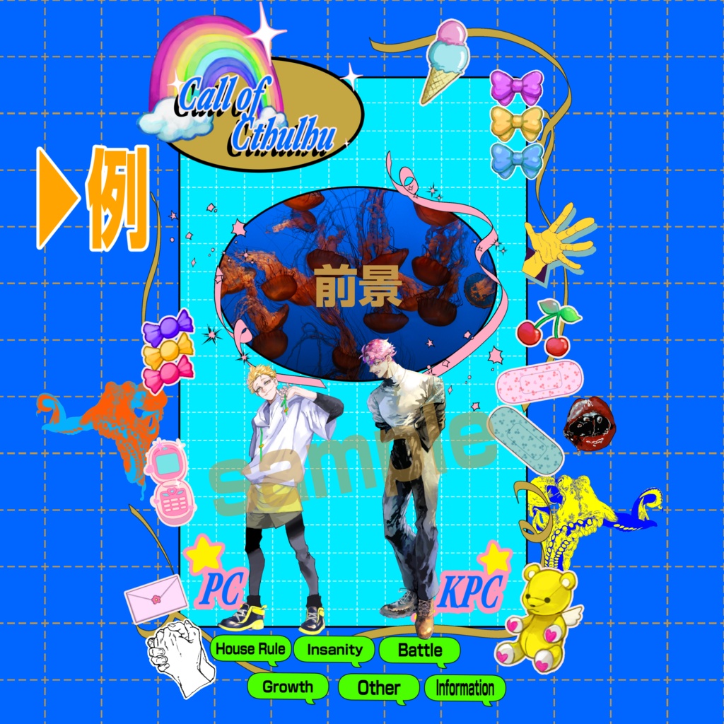 【ココフォリア素材】もうできてる部屋素材17+汎用素材