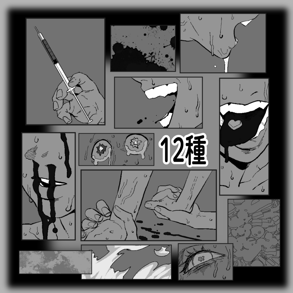 【ココフォリア素材】トリップ系シナリオ向け素材