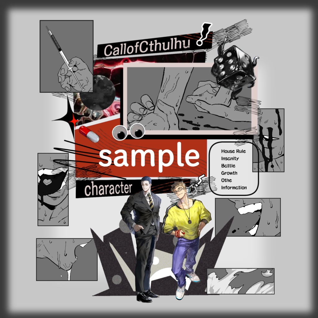 【ココフォリア素材】トリップ系シナリオ向け素材