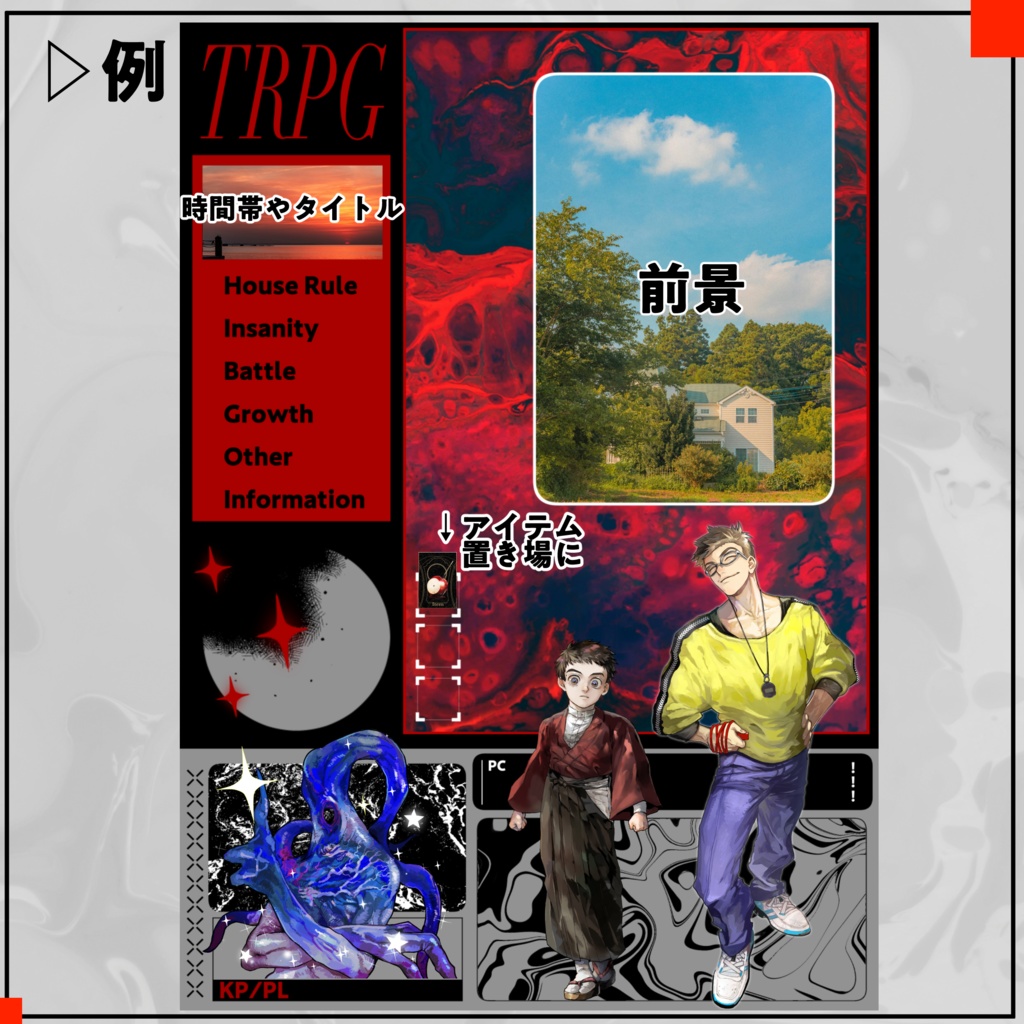 【ココフォリア素材】もうできてる部屋素材18+汎用素材