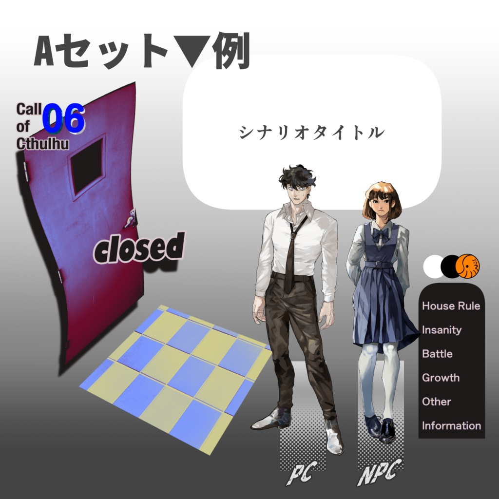 【ココフォリア素材】もうできてる部屋素材19+汎用素材