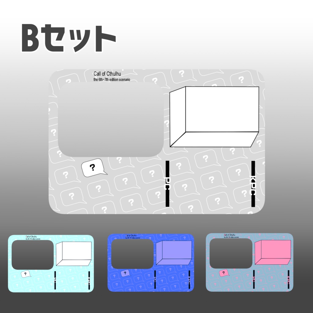 【ココフォリア素材】もうできてる部屋素材19+汎用素材