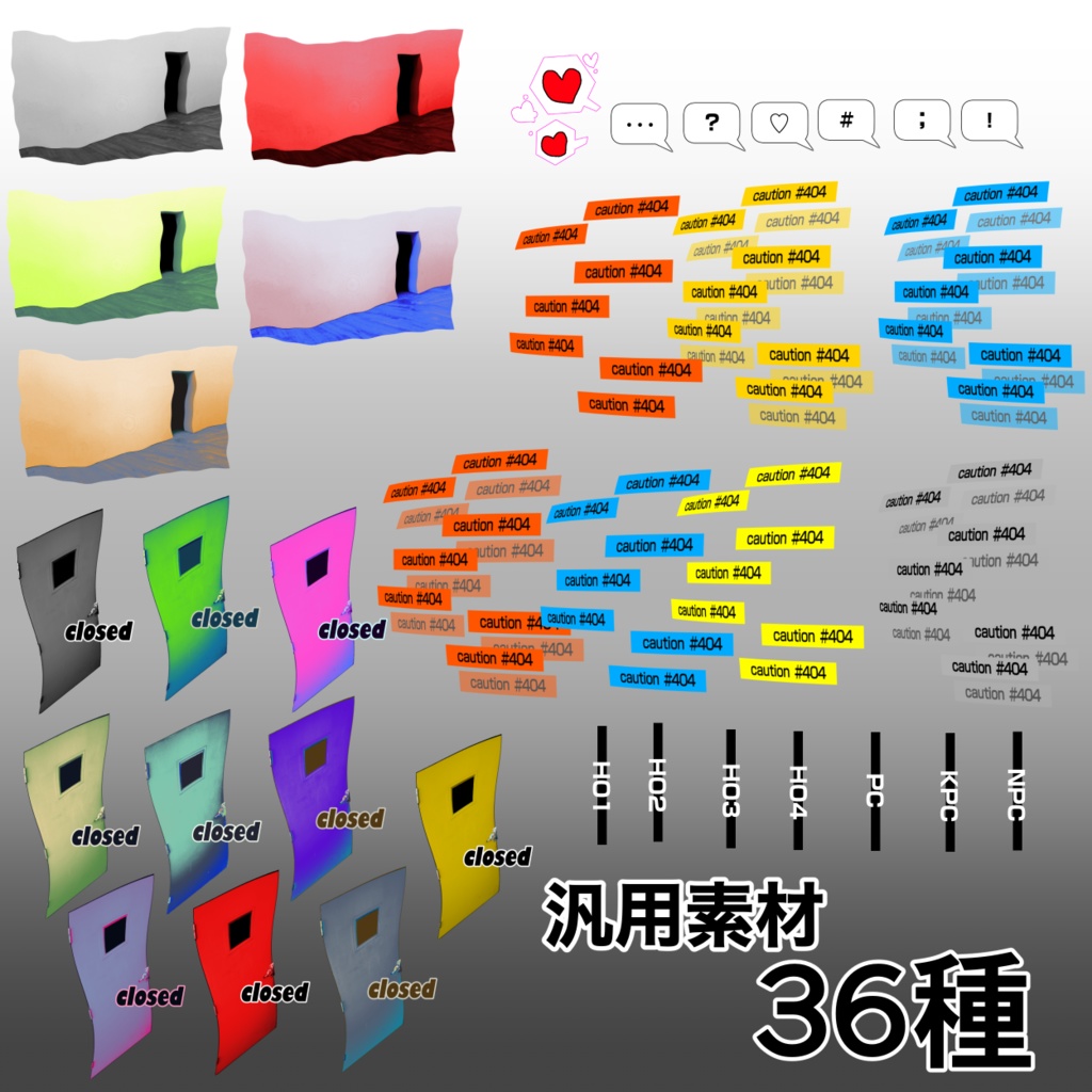 【ココフォリア素材】もうできてる部屋素材19+汎用素材