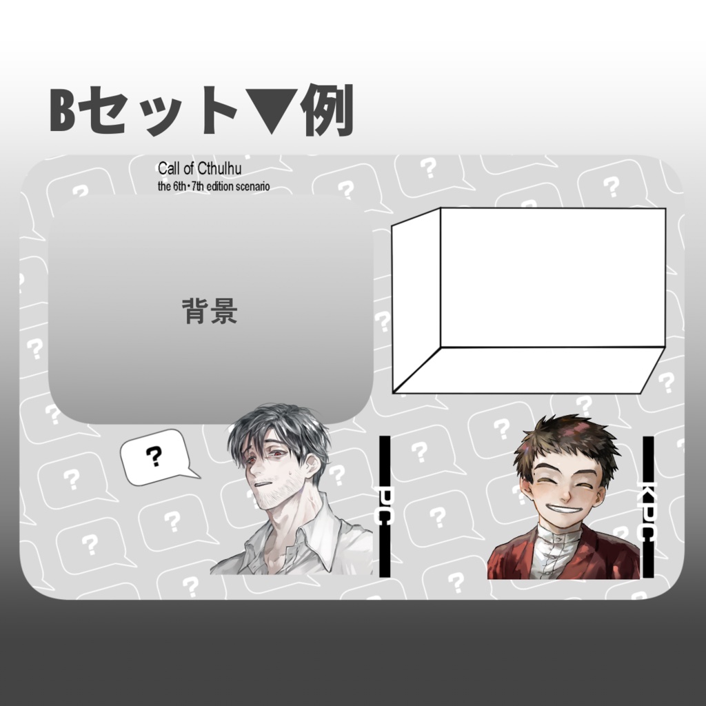 【ココフォリア素材】もうできてる部屋素材19+汎用素材