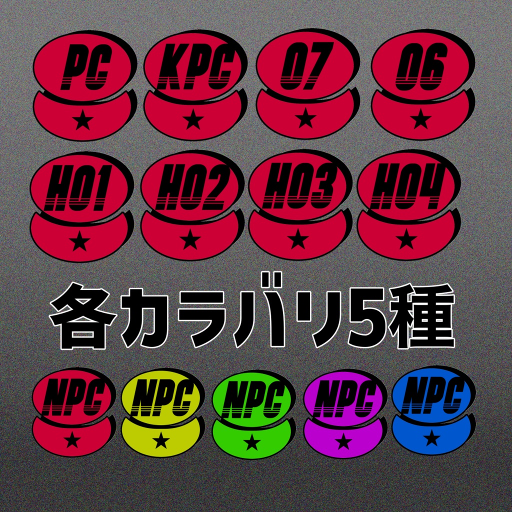 【ココフォリア素材】もうできてる部屋素材20+汎用素材