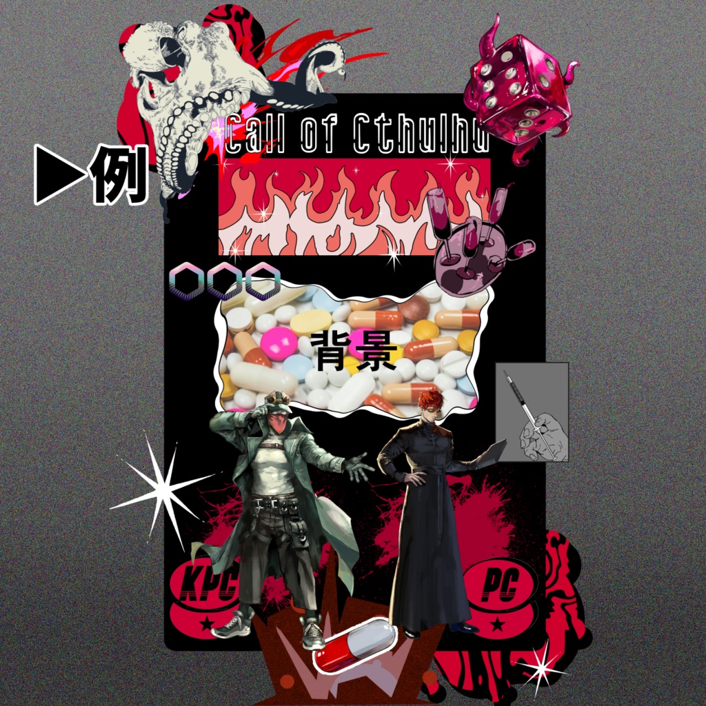 【ココフォリア素材】もうできてる部屋素材20+汎用素材