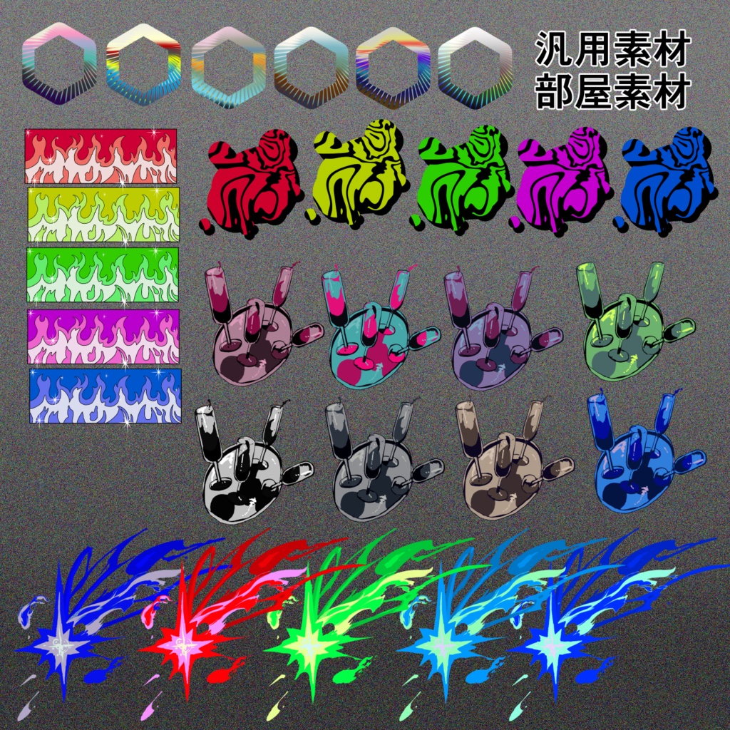 【ココフォリア素材】もうできてる部屋素材20+汎用素材