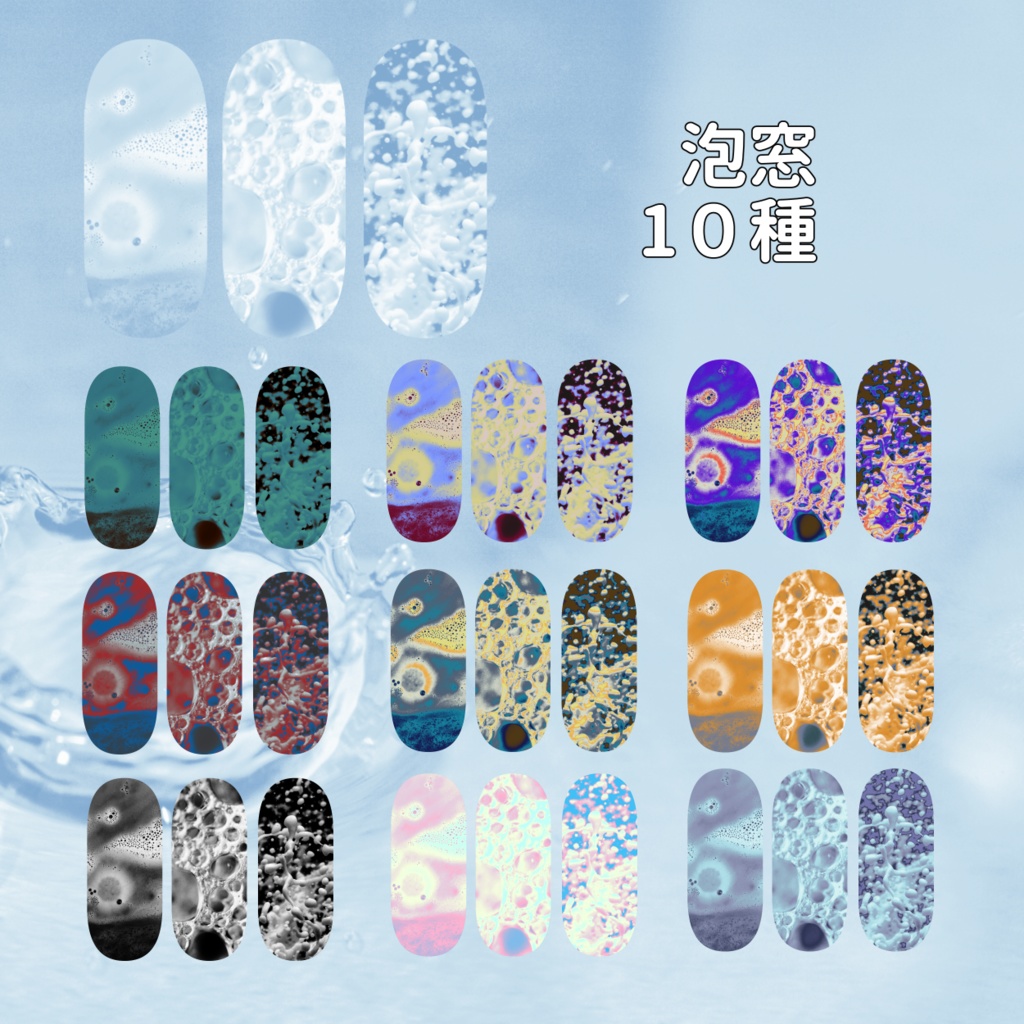 【ココフォリア素材】入浴シナリオ向け素材セット 1.1